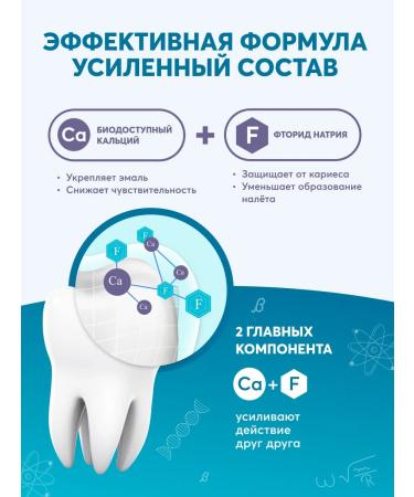 PRESIDENT Children's toothpaste 3-6 years old with the taste of Cola - Buy Online on GoSupps.com