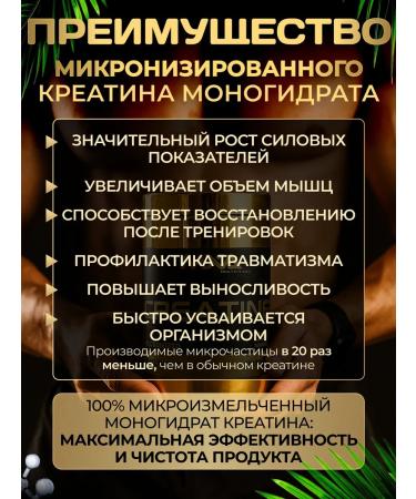 MXA Nutrition Creatine monohydrate micronized powder 100 servings - Buy Online on GoSupps.com