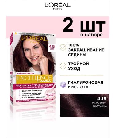 L'OREAL PARIS Excellence 4.15 Frosty Chocolate 2pcs Cream