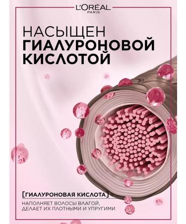 L'OREAL PARIS Excellence 4.15 Frosty Chocolate 2pcs Cream - Buy Online on GoSupps.com