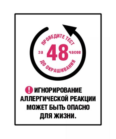 L'OREAL PARIS Excellence 4.15 Frosty Chocolate 2pcs Cream - Buy Online on GoSupps.com