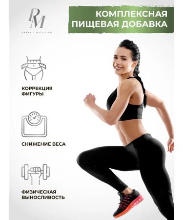 PM Organic Nutrition L-Carnitine for weight loss fat burner - Buy Online on GoSupps.com