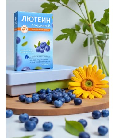 Vitamins for children and teenagers Vitamins for the eyes of Luthein with blueberries 30 tab - Buy Online on GoSupps.com