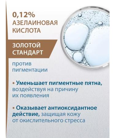 DUCRAY Protective fluid against pigmentation MELASCEEN SPF50+ 50 ml - Buy Online on GoSupps.com