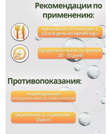 SUNOVIT Antiparasitic complex Cleaning collection 90 capsules - Buy Online on GoSupps.com