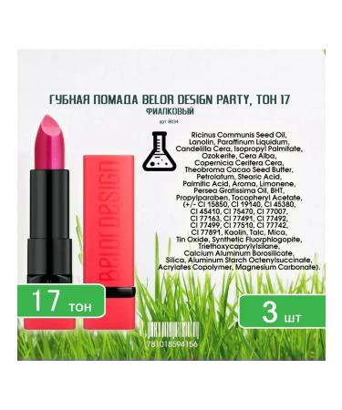 Belor Design Lamp lipstick Party tone 17 violet x 3pcs - Buy Online on GoSupps.com