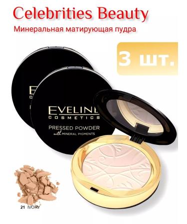 EVELINE The matting compact powder of Celebrities Beauty tone 21 3 pcs