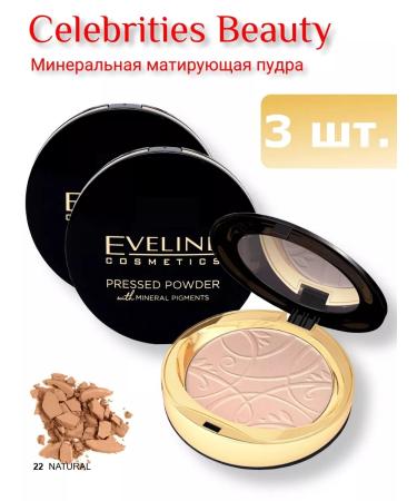 EVELINE The matting compact powder of Celebrities Beauty Tone 22 3 pcs