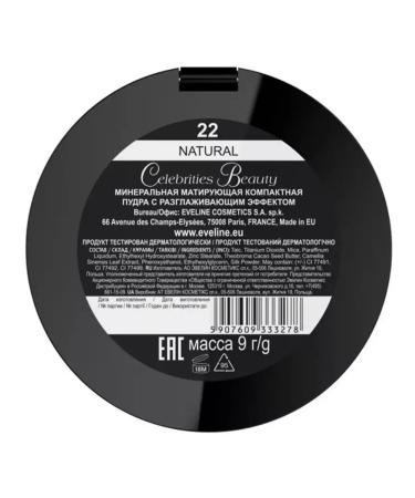 EVELINE The matting compact powder of Celebrities Beauty Tone 22 3 pcs - Buy Online on GoSupps.com