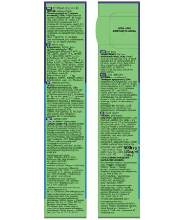 Nordic Oat bran 500g x 4pcs - Buy Online on GoSupps.com