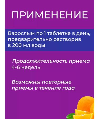 mirrolla Vitamin D3 2000MA 20Tab - Buy Online on GoSupps.com