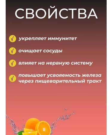 mirrolla Vitamin C 1200 mg 20Tab - Buy Online on GoSupps.com