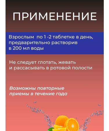 mirrolla Vitamin C 1200 mg 20Tab - Buy Online on GoSupps.com