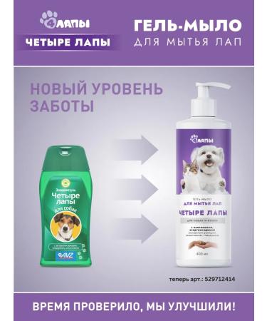 AVZ Chamomile shampoo with chamomile - Buy Online on GoSupps.com