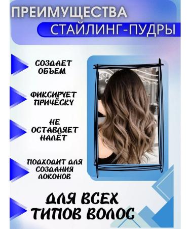 DIL BEAUTY Styling hair powder - Buy Online on GoSupps.com