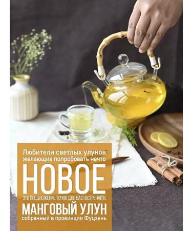 Sasha's porridge Milk oolong mango 300 g - Buy Online on GoSupps.com