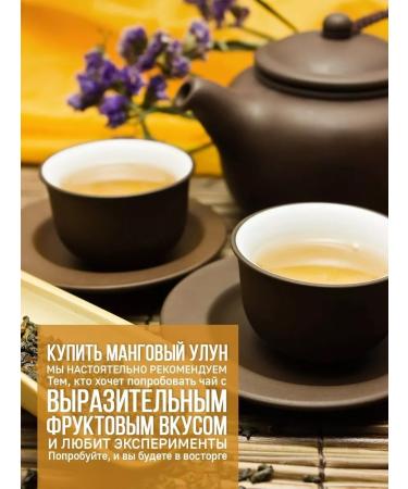 Sasha's porridge Milk oolong mango 300 g - Buy Online on GoSupps.com