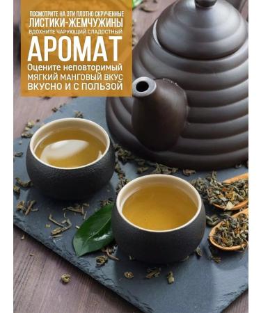 Sasha's porridge Milk oolong mango 300 g - Buy Online on GoSupps.com