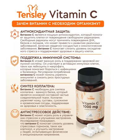 Tensley Vitamin C 1000 mg capsule - Buy Online on GoSupps.com
