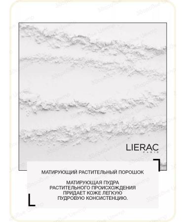 LIERAC Premium face cream silky shift block (lyc - Buy Online on GoSupps.com