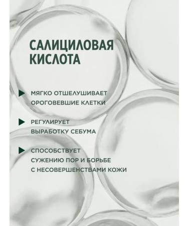 Meditaura Face washing gel cleansing with salicylic acid - Buy Online on GoSupps.com