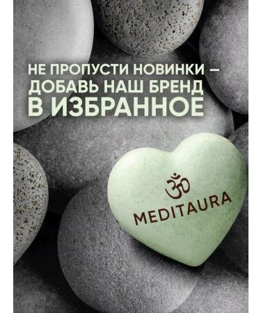 Meditaura Face washing gel cleansing with salicylic acid - Buy Online on GoSupps.com
