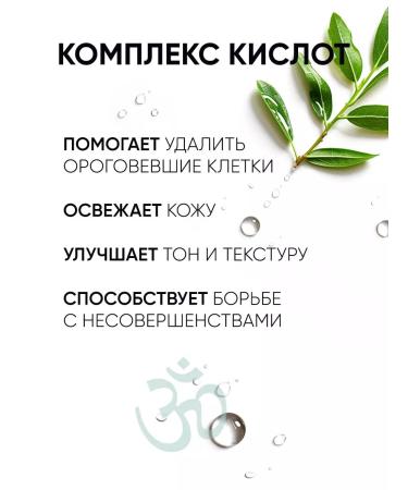 Meditaura Heling gel cleansing with acids 200 ml - Buy Online on GoSupps.com