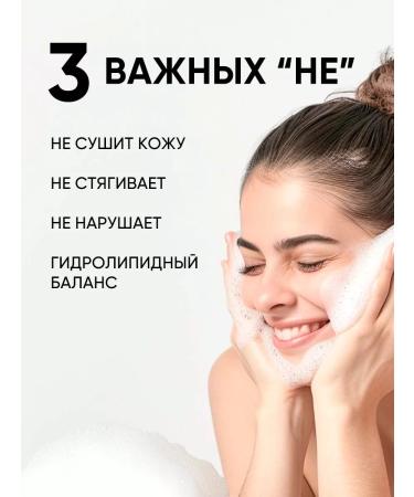 Meditaura Heling gel cleansing with acids 200 ml - Buy Online on GoSupps.com