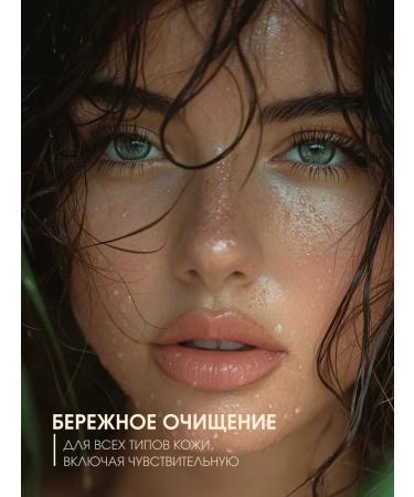 Meditaura Face washing gel cleansing with collagen and aloe - Buy Online on GoSupps.com