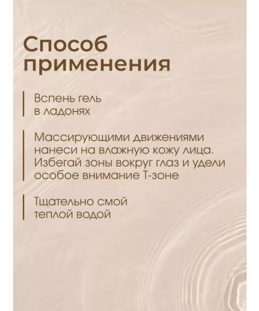 Meditaura Face washing gel cleansing with collagen and aloe - Buy Online on GoSupps.com