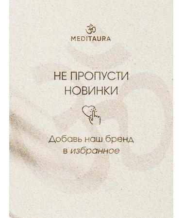 Meditaura Face washing gel cleansing for sensitive skin - Buy Online on GoSupps.com