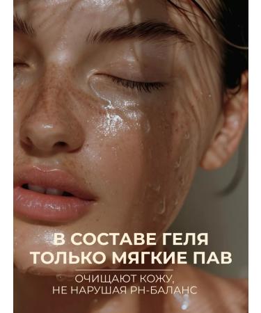 Meditaura Face washing gel cleansing for sensitive skin - Buy Online on GoSupps.com