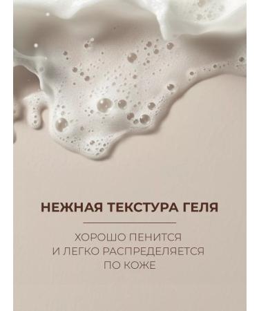 Meditaura Face washing gel cleansing for sensitive skin - Buy Online on GoSupps.com