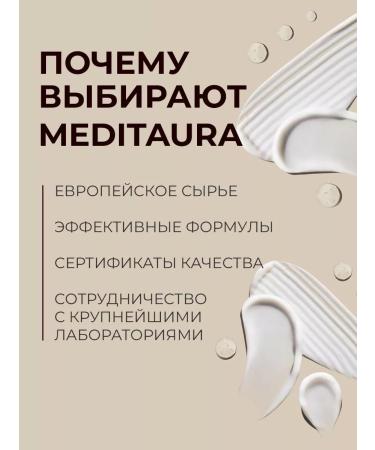 Meditaura Face washing gel cleansing for sensitive skin - Buy Online on GoSupps.com