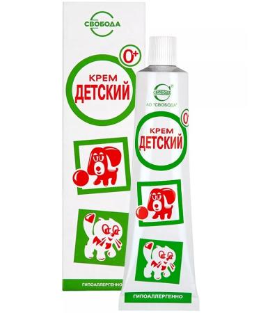 FREEDOM Cream "Children's" set of 3pcs of 40 g - Buy Online on GoSupps.com