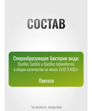 HorseBio Florinorm Probiotic and prebiotic for dogs and cats 300 g - Buy Online on GoSupps.com