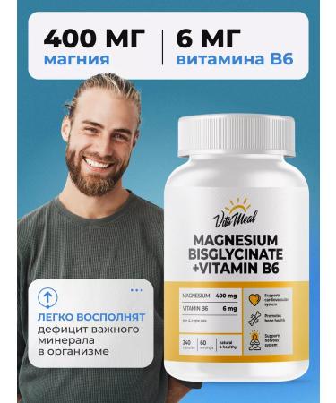 VitaMeal Magnesium Helat Glycinate B6 (bisglycinate) - Buy Online on GoSupps.com