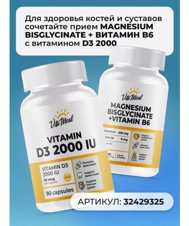 VitaMeal Magnesium Helat Glycinate B6 (bisglycinate) - Buy Online on GoSupps.com