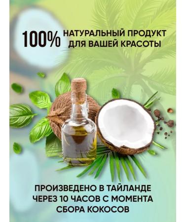 Coco L' cosmetics Natural coconut oil Extra Virgin - Buy Online on GoSupps.com