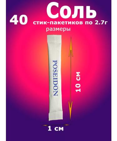 SanDan Nose salt 40 bags 2.7 g for washing the nose - Buy Online on GoSupps.com