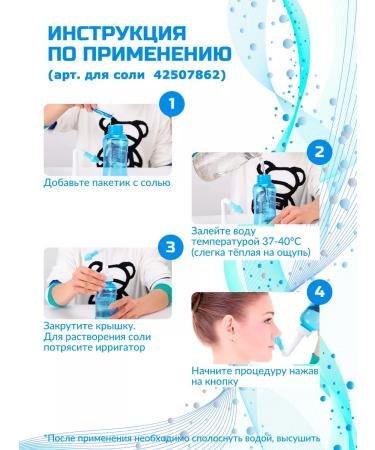 SanDan Nose salt 40 bags 2.7 g for washing the nose - Buy Online on GoSupps.com