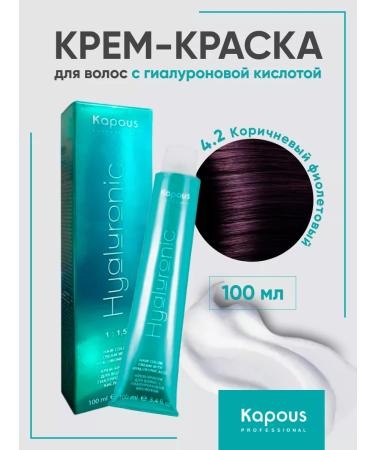 Kapous Professional Hair dye 4.2 brown purple