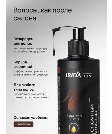 irida Tinted hair balm tonic tonic - Buy Online on GoSupps.com