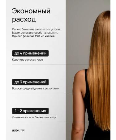 irida Tinted hair balm tonic tonic - Buy Online on GoSupps.com