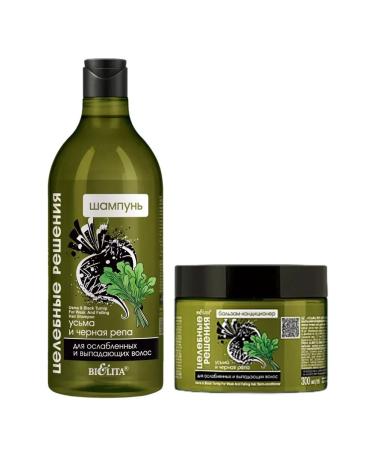 Belita Uzma shampoo and black turnip 750ml+balm 300 ml