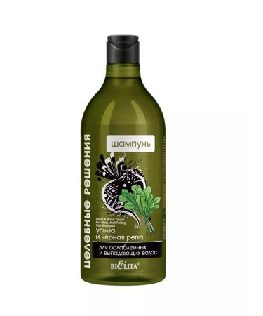 Belita Uzma shampoo and black turnip 750ml+balm 300 ml - Buy Online on GoSupps.com
