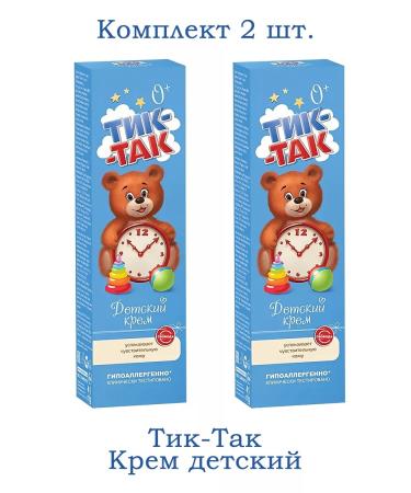 FREEDOM Children's cream "Tik-Tak" set 2pcs of 41g - Buy Online on GoSupps.com