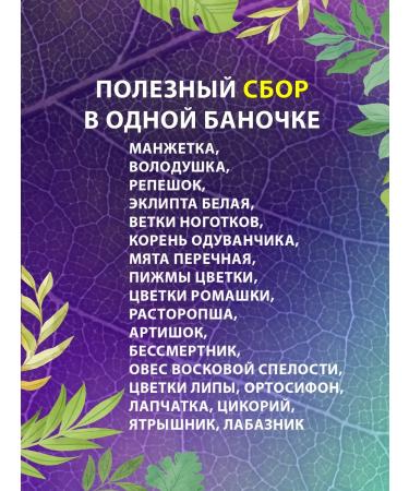 Evolution of Nature Capsules "liver" for the liver detox - Buy Online on GoSupps.com