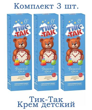 FREEDOM Children's cream "Tick-Tak" set of 3pcs 41g - Buy Online on GoSupps.com