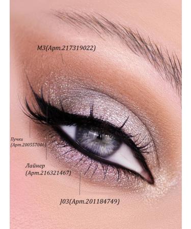 Nuage Shadows for the eyelids of matte professional - Buy Online on GoSupps.com